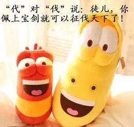 搞笑图片带字 笑死人头