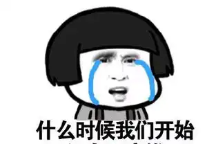 搞笑段子我是为了你的安全着想,请退后
