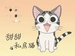 中国山寨动画一勺烩雷死你这事我会乱说
