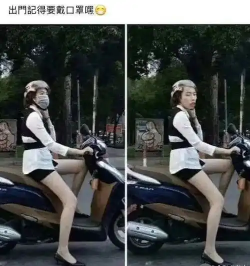 搞笑加点料出门记得戴好口罩,有一种美,叫做朦胧美...
