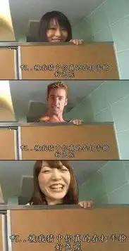 进击的巨人恶搞图集,姚明郭敬明被恶搞
