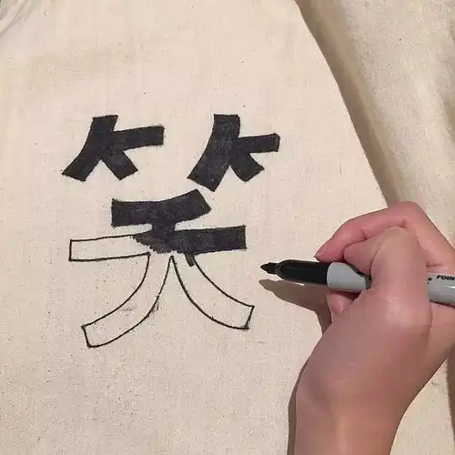 文字背景图自留一份格调很高的个性签名
