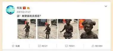 何炅哪吒版雕像现重庆万盛街区回应纯属巧合
