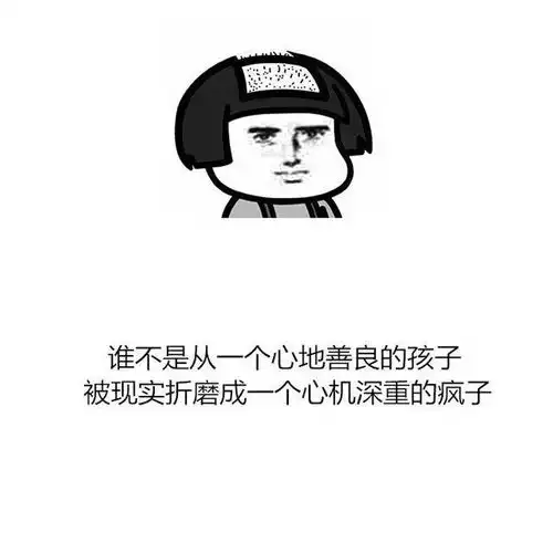学生搞笑说说大全,简直太有才了
