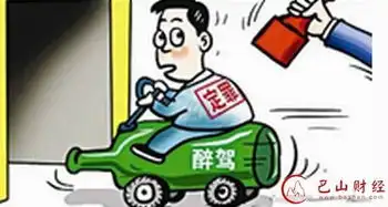 司机酒驾被查拒不承认我吃了酒心巧克力组图
