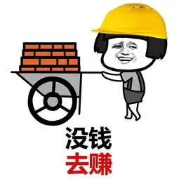 每次亲戚这样问我,气的我都想和他们断绝关系
