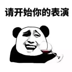 朋友圈搞笑截图曝光哈哈哈哈哈哈哈哈哈笑到飙泪
