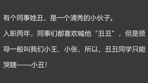 姓氏太稀有了是什么体验网友一进她家门就想下跪
