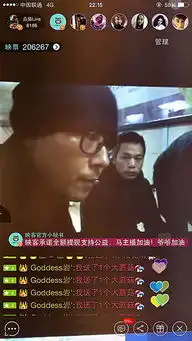 卖猪血丸赚活命钱爷孙获马可救助映客直播网友踊跃筹集善款
