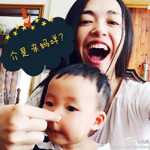 母子交流表情包姚晨