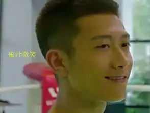 慎入余罪第二季抢先看张一山再度成为荧屏男神
