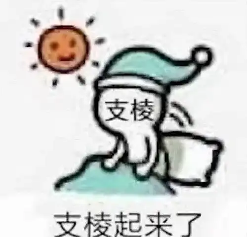 恋爱心理学第一期恋爱不是谈出来的,是省出来的
