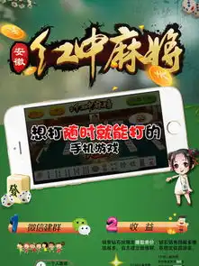 图片免费下载麻将海报素材麻将海报模板千图网
