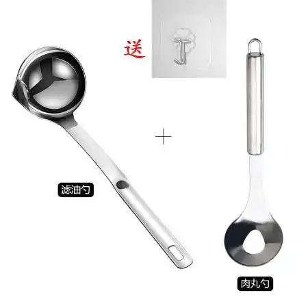 304不锈钢隔油勺子长柄隔油神器大号喝汤滤油勺子器油汤滤油神器
