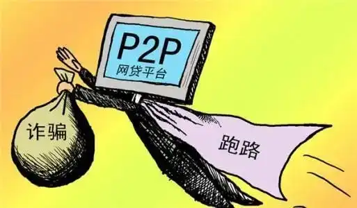 什么是集资诈骗罪现在就带你研究
