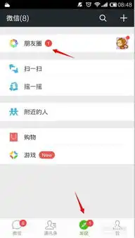 微信怎么发布文字内容,怎么发布图片配文字
