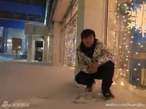 黄渤搞怪躺雪地被评丑帅丑帅拍戏时每晚敲陈坤房门
