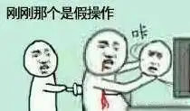 搜狐公众平台王者荣耀热门搞笑表情包还有这种操作
