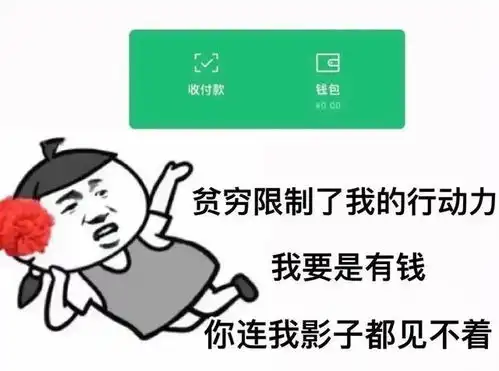 搞笑表情包遇到给你画饼的记住,画一个更大的饼给他

