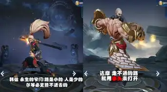 王者爆笑对话铠说长得帅有什么用还得听女孩子的姜子牙感同身受
