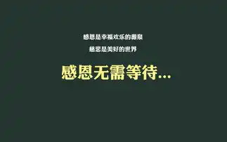 高清好玩的文字壁纸
