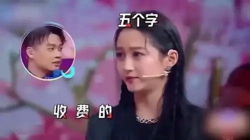 关晓彤游戏环节翻车,被五个字折磨到爆炸,学霸也有难搞的时候
