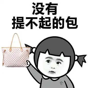 搞笑段子过生日,请了十多个亲朋好友来家里参加我的party

