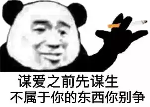 表情包丨你只看到屏幕上的字,却看不见我滴在键盘上的泪
