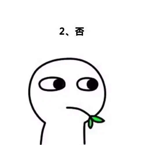 开心一刻女生撒娇表情包,拿去发给你男朋友吧
