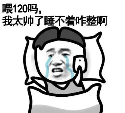 幽默笑话表嫂喜欢玩吃鸡,我也喜欢玩,于是表哥