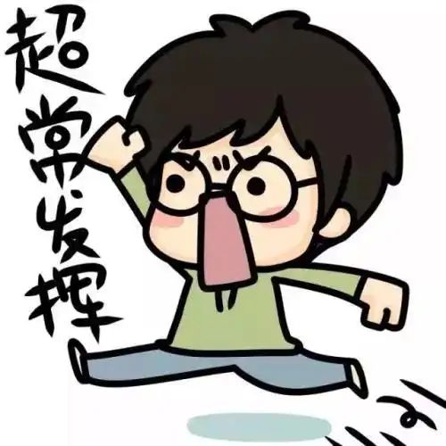 鼠你有趣,嗨嗨嗨起来
