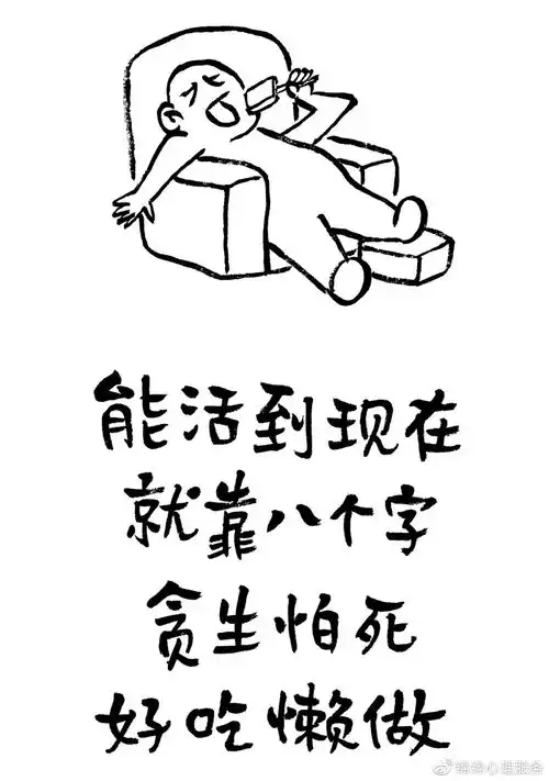 漫画要是每个人都懂你,那你得多平凡

