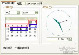 网友拍爆笑三八节放假通知盘点搞笑放假通知日程表
