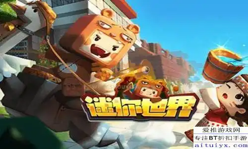 迷你世界仙人掌陷阱制作方法介绍m.aituiyx.com
