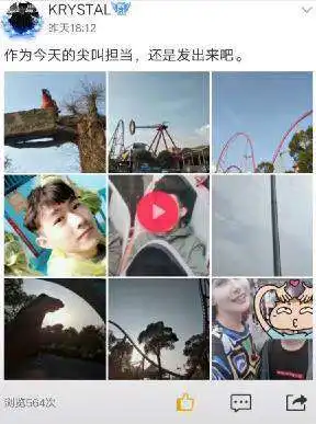 抖音过山车视频在哪看抖音过山车组织什么梗

