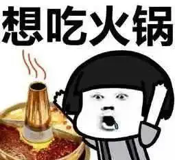 宅在家的第n天,爱吃火锅的成都人终于憋不住了
