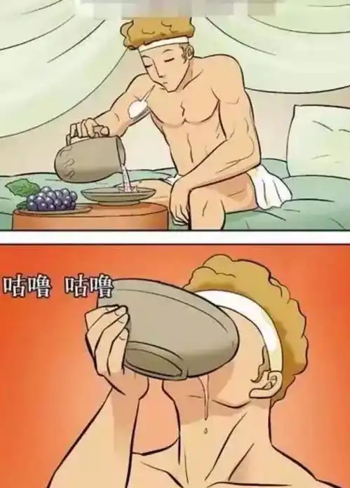 搞笑漫画扎心了
