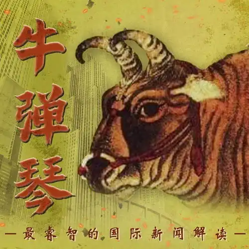 头条频道头条节目在线收听蜻蜓fm听头条
