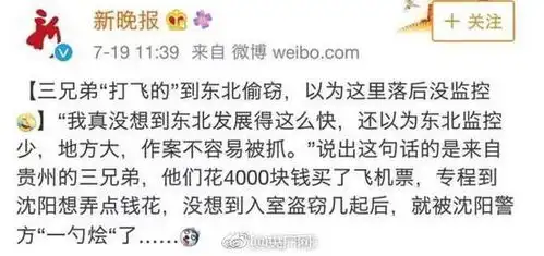 全都是真事2018年度全国爆笑警情盘点
