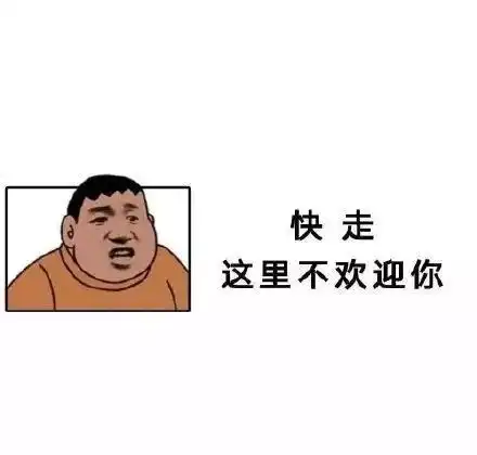 很搞笑的背景图每天都要开心哦
