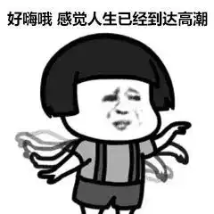 2018年度热点词汇,你get到了吗
