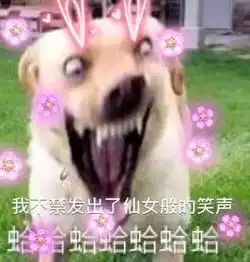 no.276做我女朋友吧语瞳搞笑频道
