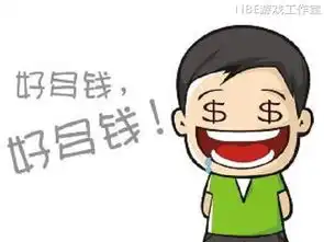 网赚专业玩家网
