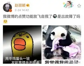 扎心了,老铁,美成仙女的颖宝怎么活得像个高仿号