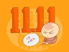双11,茶妈妈陪你一起狂欢
