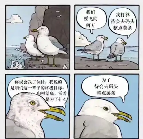 搞笑趣图你被困在孤岛上,你只能选两样东西防身,你会选什么
