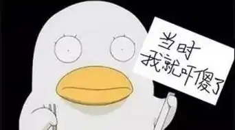 羊长出了花