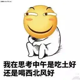 还没被双十一逼疯的陕西乡党,都成了十项全能的铠甲勇士

