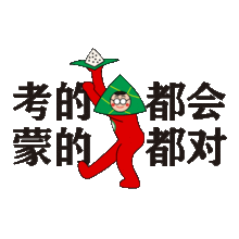 案例精选全民高考,这些品牌的答卷你给几分
