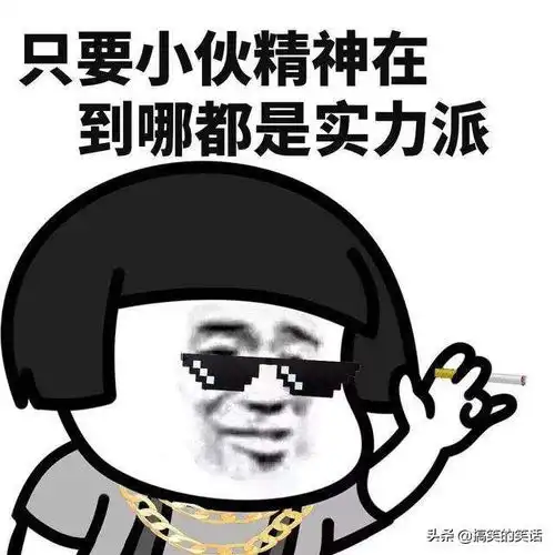经典爆笑应聘冷笑话,爆笑吃方便面搞笑笑话

